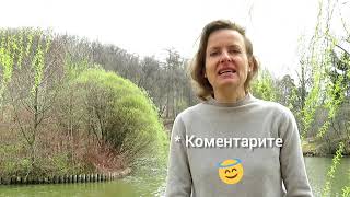 Най-краткото упражнение за целия гръбначен стълб. За малки и големи.