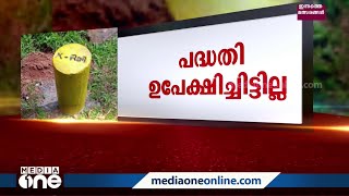 സിൽവർലൈൻ പദ്ധതി ഉപേക്ഷിച്ചിട്ടില്ലെന്ന് കെ റെയിൽ