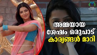 മനസ് തുറന്ന് ഭൂമിക | BHOOMIKA | ACTRESS