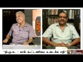 nerpada pesu dmk karunanidhi speaks on congress alliance 31 05 16 puthiyathalaimurai