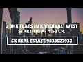 2 BHK FLATS FOR SALE IN MUMBAI | NEW PROJECT BY RUPAREL XL AT KANDIVALI WEST | STARTING AT 1.50 CR.