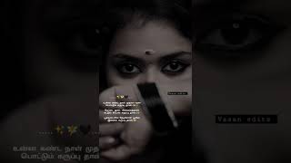 karuppu than yenukku pudicha coloru whatsapp status