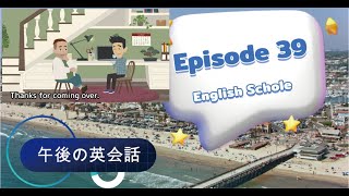 Episode39【午後の英会話】アニメで５分の英会話「地域イベント・プラン」（日本語字幕つき）