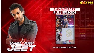 Khel Kay Jeet With #SheheryarMunawar | Episode 30 | #ChaandRaat Special 2022 | Express Tv | I2K1G