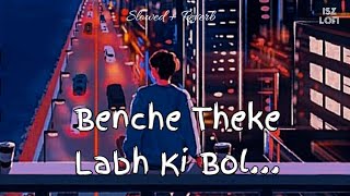 Beche Theke Labh Ki Bol Lyrics (বেঁচে থেকে লাভ কি বল) | Slowed + Reverb | Rangbaaz - Arijit Singh