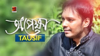 Opekkha | Tausif | New Bangla Song 2018 | Official Lyrical Video | ☢☢ EXCLUSIVE ☢☢