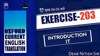 Exearcise - 203 | Oxford Current English Translation | Current English Translation