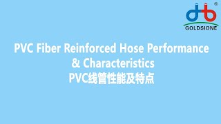 PVC Fiber Hose Characteristics - PART - (02)