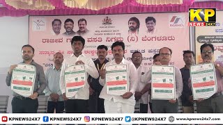 BIdar News l Our aim is to make the district free from slums - MP Sagar  Khandre said.