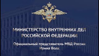 Владимир Колокольцев принял решение об освобождении от занимаемой должности Юрия Сафронова