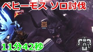 【MHW×FF14】ベヒーモス ソロ討伐! 11分42秒【ヘビィボウガン】