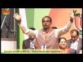 Shri Shivraj Singh Chauhan speech during BJP National Council Meeting at Talkatora Stadium