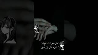 دا لو عينيك صادفت عيناي امشي ومترميلي سلام ...