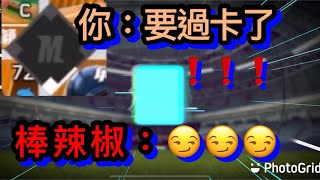 【全民打棒球Pro】跑壘了！！！但是…………？   ｜ 歡迎訂閱，訂閱訂起來(⁎⁍̴̛ᴗ⁍̴̛⁎) ｜