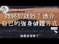 你還在每天跳廣場舞、運動嗎？58歲阿姨的真實經歷曝光，最後竟會變成這個樣子！50歲以上的老人一定要看看 【老人社】