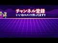 【オンラインカジノ】 使えないギガジャーと惜しいパンダ【メガダイス】 オンカジ