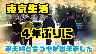 #871【80代の元気チャンネル】４年ぶりに、弟夫婦と再会しました🤗