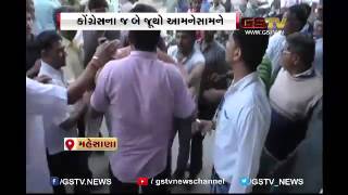 Ahmedabad: Two Groupsof Congress get into argument at Zilla Panchayat