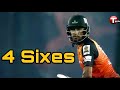 ll Ariful Haque 4 sixes in Bangabandu T20 Cup 2020 ll Famous victory khulna ll