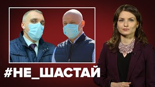 Мери VS коронавірус: «похорони чумних», війна з церквами, порушення карантину