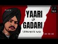 yaari ch gadari sidhu moose wala ai song skill_life punjabi song 2024