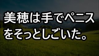 10年後、変わり果てた彼女と再会して戸惑う。