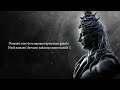 strengthen the powers of intuition and attraction शिव शडक्षर स्तोत्र shiv shadakshar stotra