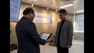 2023 대진중고등학교 졸업식#감사패수여