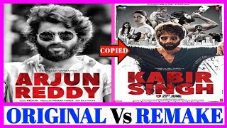 Arjun Reddy Vs Kabir Singh || Original Vs Remake || Stardust Movies List
