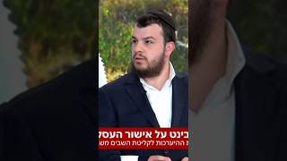 המחדל הנורא שלא מדברים עליו