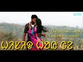 HISIT HOI GE PALEN | SANTALI NEW VIDEO SONG | KUMAR PRADIP | SWARNAMOYEE | RABIN MANDI & RAJLOXMI