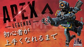 【Apex】まったり雑談しながらエペ