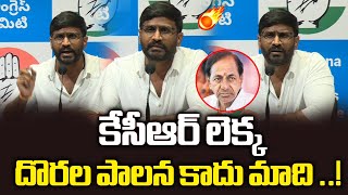 కేసీఆర్ లెక్క దొరల పాలన కాదు మాది ..! Balmoor Venkat Sensational comments on KCR | @6TV