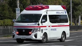 消防車緊急走行【829】堺市消防局　旭ヶ丘救急隊【Japanese fire enjine】