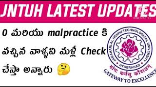 Jntuh results pending \u0026 malpractice updates