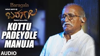 Kottu Padeyalo Manuja Full Song || Baragala Kannada Movie Songs || Mahantesh R, Nagarathna