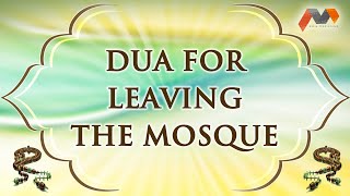 Dua For Leaving The Mosque | Dua With English Translation | Masnoon Dua