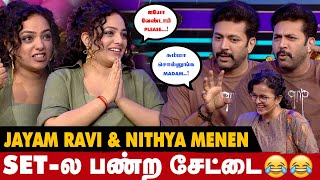 அந்த விஷயத்தை மட்டும் கேக்காதீங்க- Kadhalikka Neramillai Team Interview | Take 1