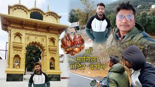 नए साल में मानिला देवी दर्शन 🙏 | Manila Devi Temple Almora Uttarakhand | Happy New Year 2021