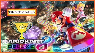 [１６] ベビィルイージ 【マリオカート８DX/MARIOKART8DELUXE】