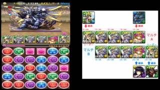 【パズドラ】8月クエスト チャレンジダンジョン Lv9【高速周回】【轉生劉備ディオス】