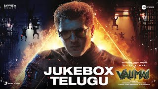 Valimai Telugu - Jukebox | Ajith Kumar | Yuvan Shankar Raja | Vinoth | Boney Kapoor | Zee Studios