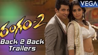 Rangam 2 Movie Back to Back Latest Trailers || Latest Telugu Movie Trailers 2016