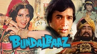 Bundal Baaz (1976) Full Hindi Movie | Rajesh Khanna, Shammi Kapoor, Sulakshana Pandit, Ranjeet