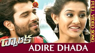 Dwaraka Movie Full Video Songs | Adire Dhada Video Song | Vijay Devarakonda | Pooja Jhaveri
