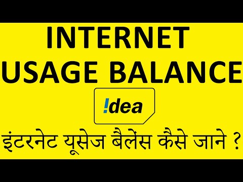 IDEA Net Balance Check Number | USSD code for checking Internet pack IDEA Net Balance Check Number | USSD code for checking Internet pack