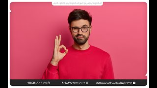 آموزش طراحی قالب پست برای اینستاگرام