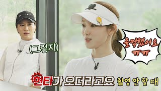 ＂울컥했어요ㅠㅠ＂ 이성경(Lee Sung-kyoung)의 '역도요정 김복주' 비하인드🧚‍♀️ 세리머니 클럽(SeriMoney Club) 3회 | JTBC 210714 방송