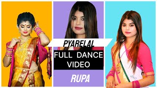 Pyarelal | Dui Prithibi | RUPA | AANONDOMOYI DANCE GROUP