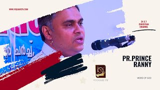 Pr. Prince Thomas Ranny | Malayalam Christian messages for youth | Word Of God | Vsquaretv